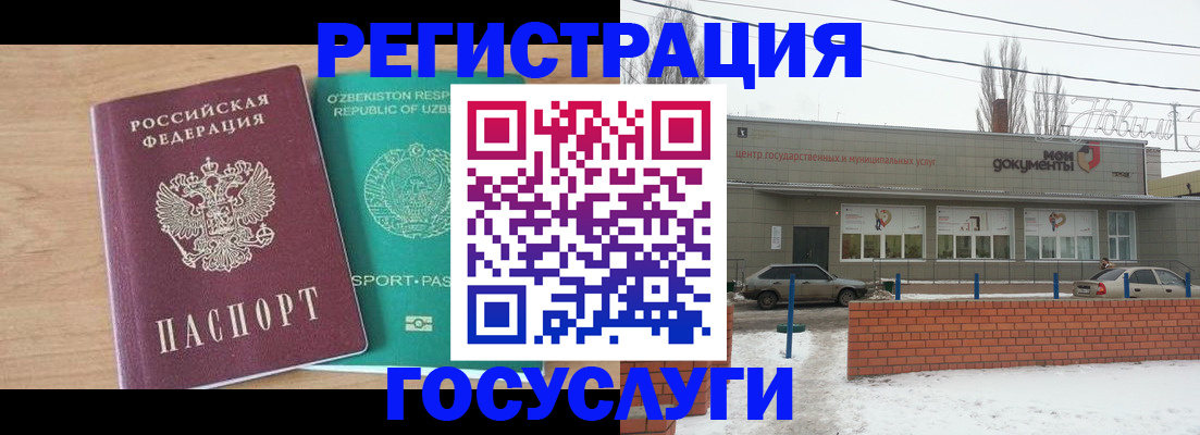 временная регистрация адрес в Адыгейске